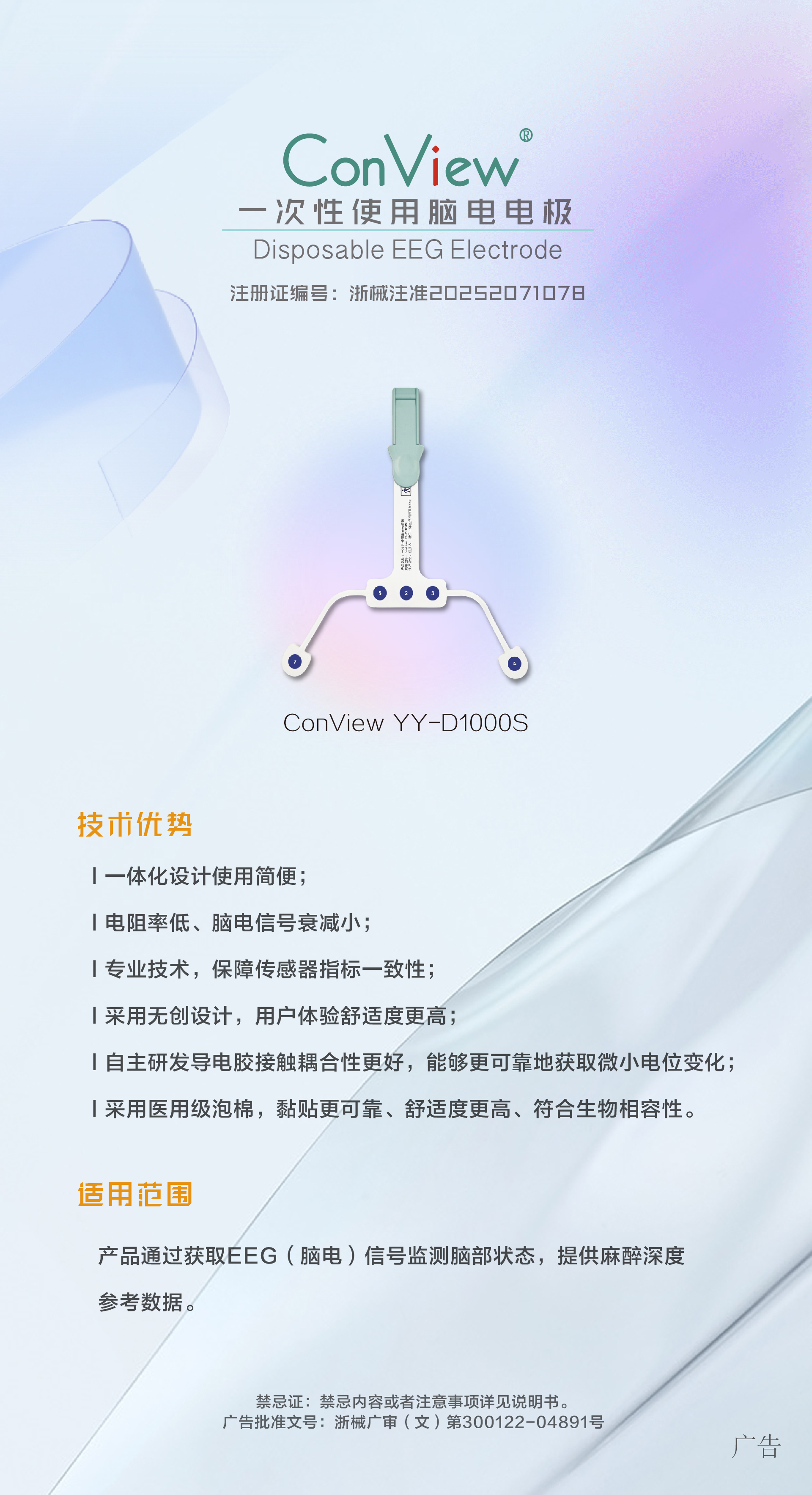 D1000S传感器官网介绍-01.jpg